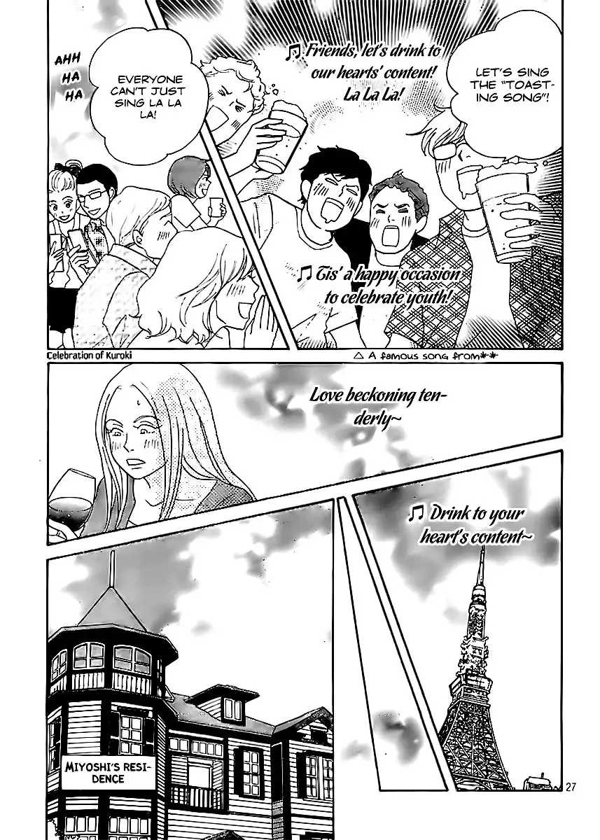 Nodame Cantabile Encore - Opera-hen Chapter 2 30